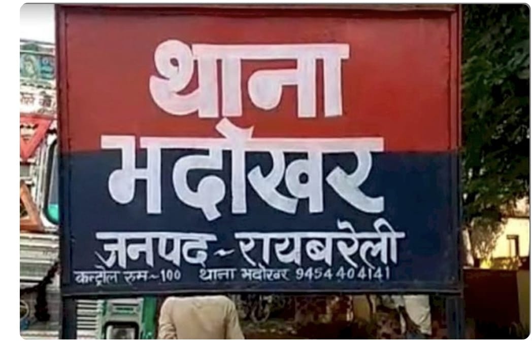 Screenshot_20220629-133033_Chrome