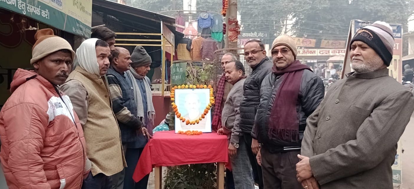 Lal Bahadur Shastri Punya Tithi 2