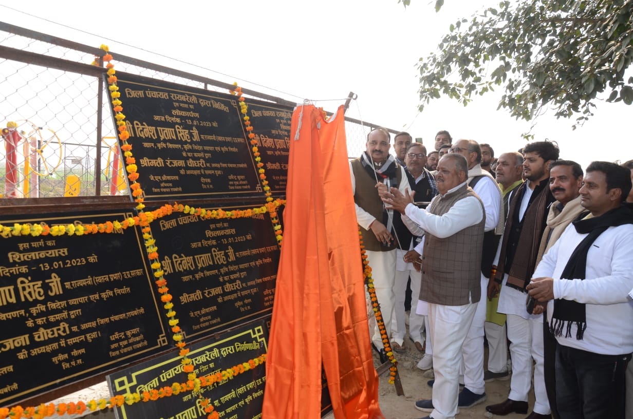 WhatsApp Image 2023-01-13 at 4.45.20 PM