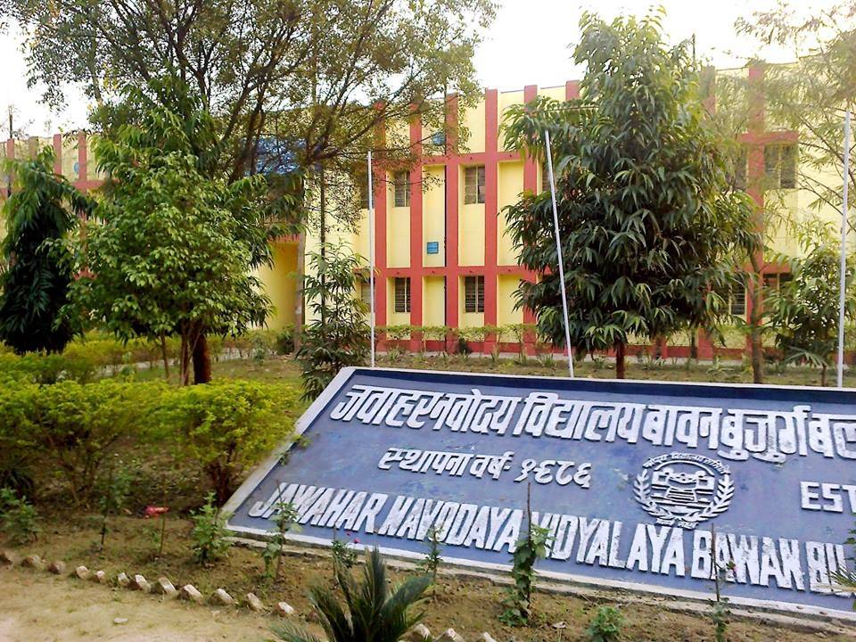 jawahar-navodaya-vidyalaya-barkhurdarpur-raebareli-schools-1ygvi8m (1)