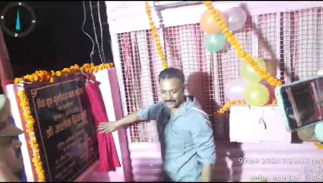 Screenshot_2023-11-09-21-09-57-35