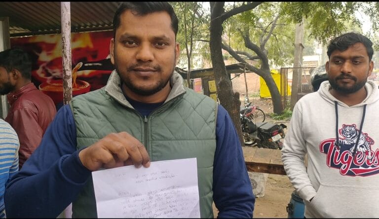 Screenshot_2024-01-03-15-09-47-41