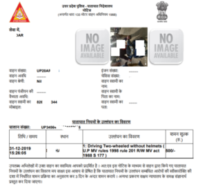 Challan-slip