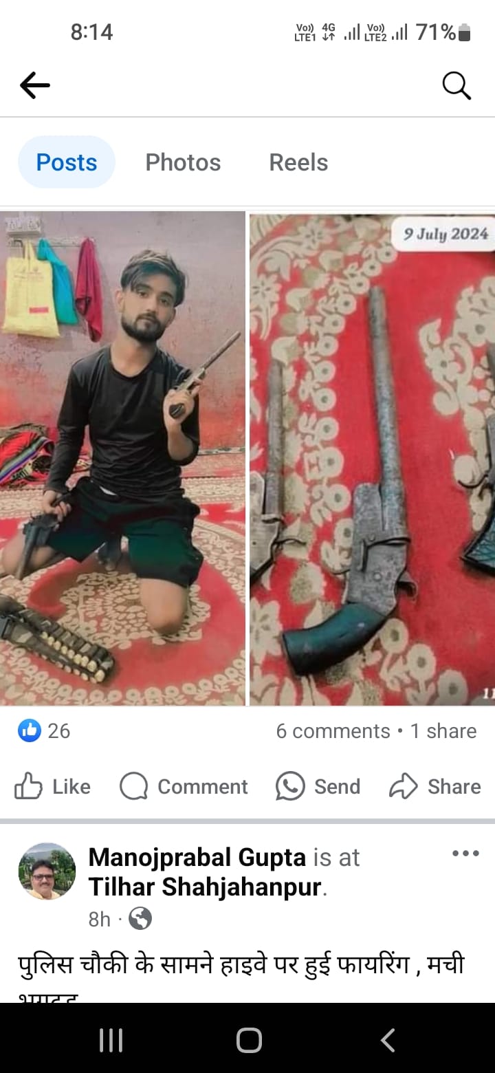 Screenshot_20240723-081446_Facebook