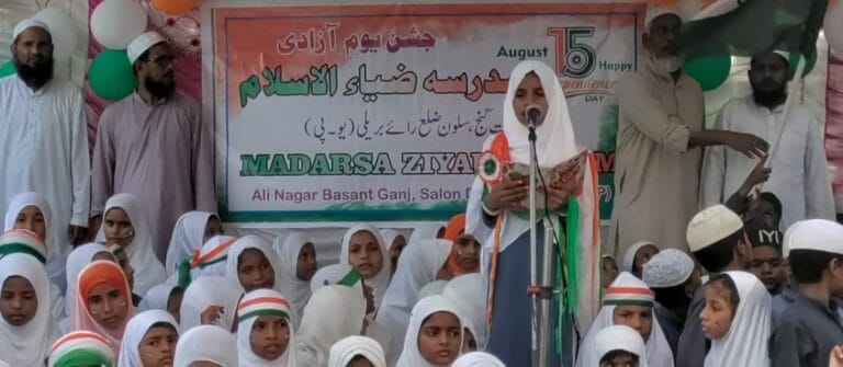 Screenshot_20240817_074258_WhatsApp