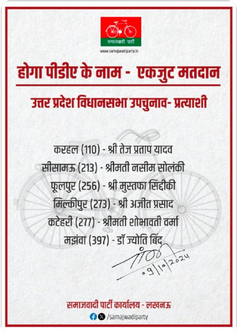 Screenshot_2024_1009_133321