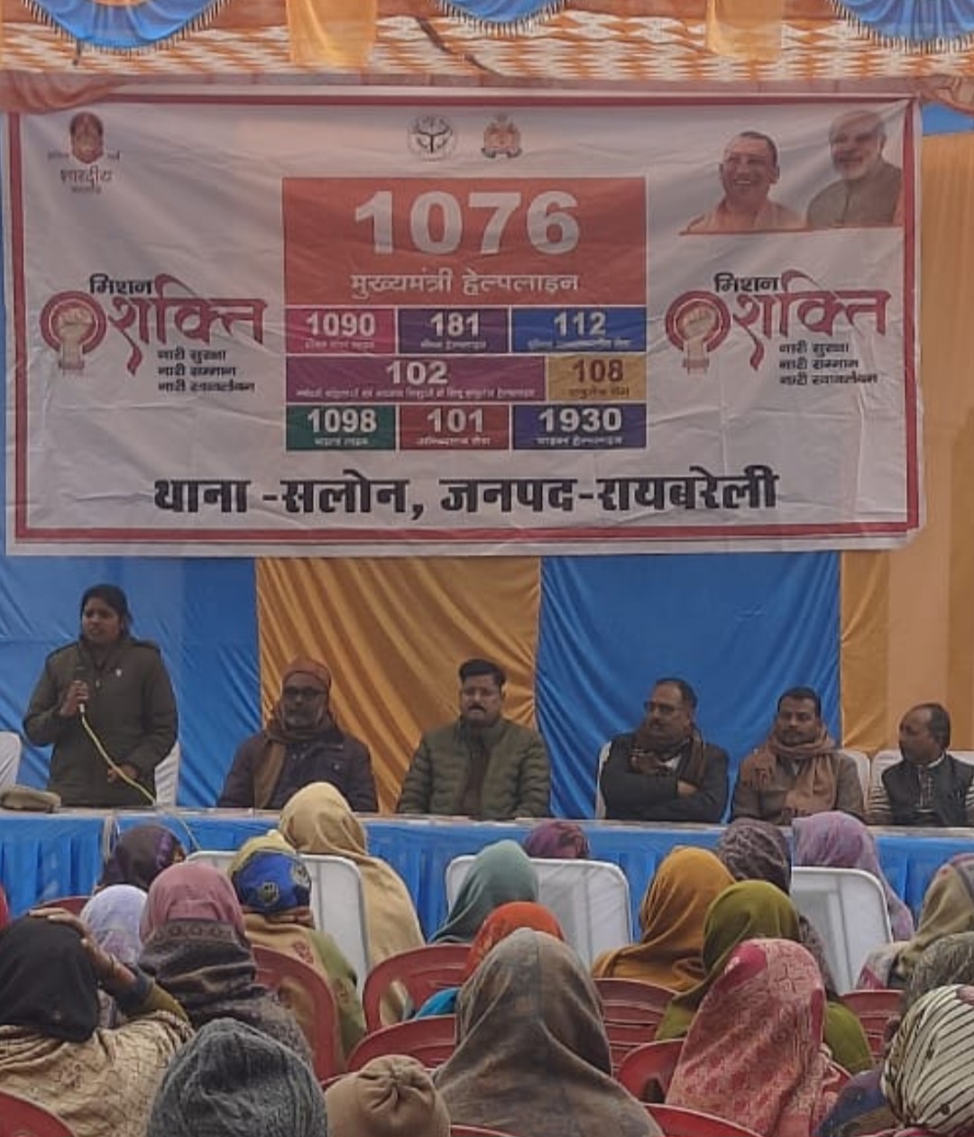 Screenshot_20250115_170804_WhatsApp