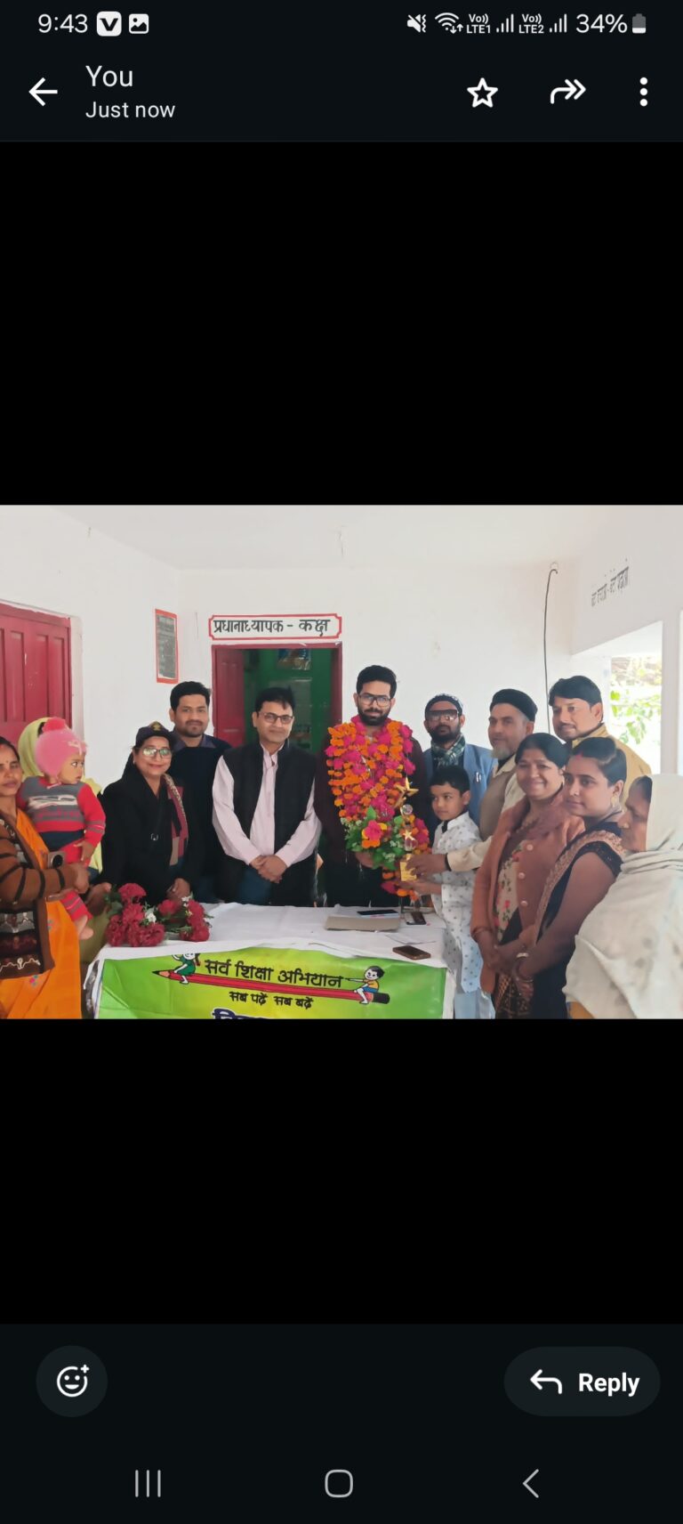 Screenshot_20250124_214311_WhatsApp