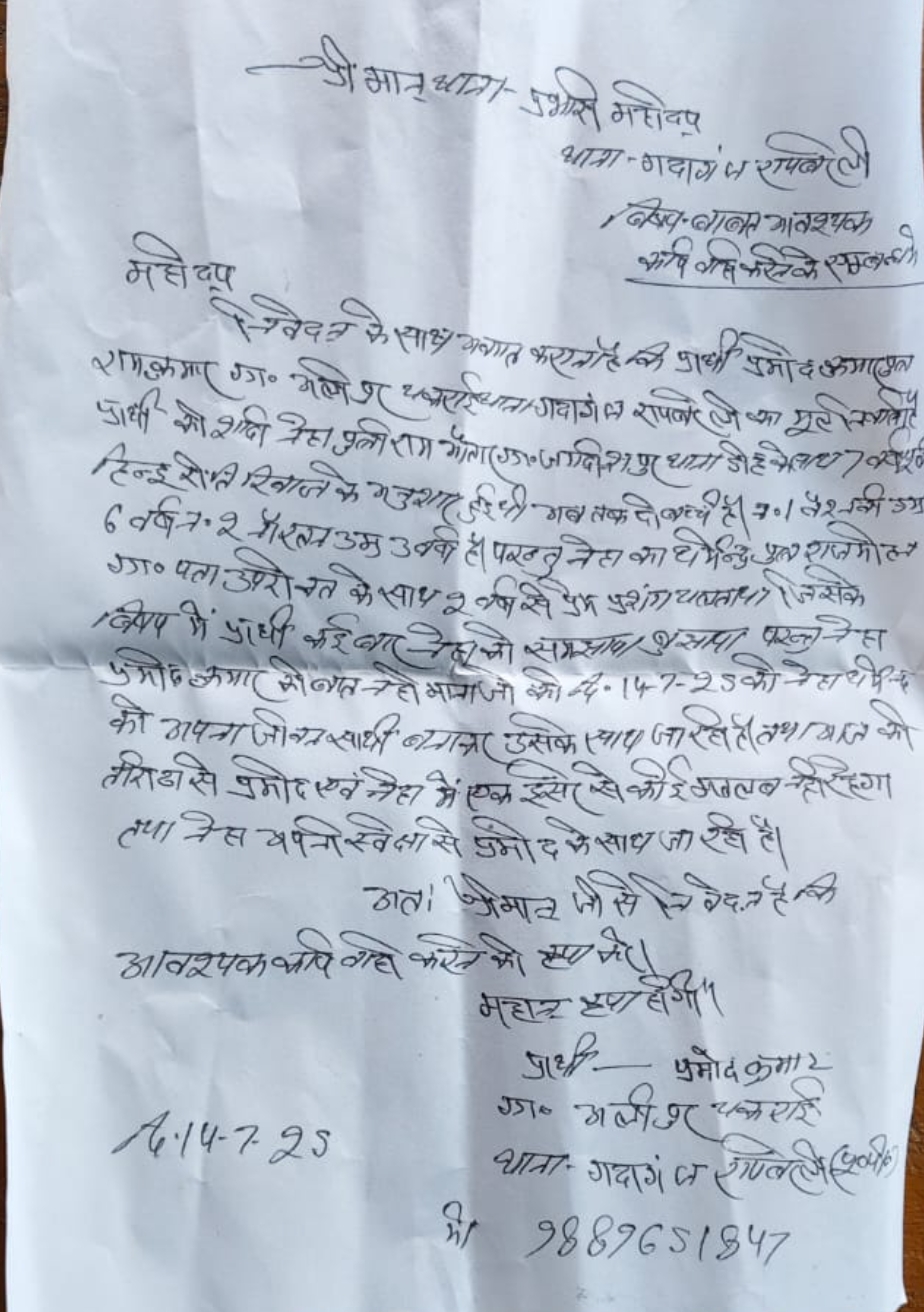 Screenshot_2025-07-14-17-59-11-27_99c04817c0de5652397fc8b56c3b3817