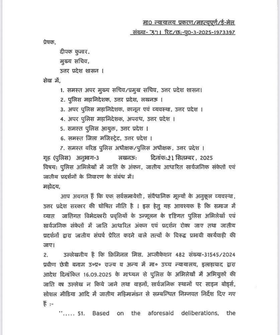 Screenshot_2025-09-22-07-30-06-39_a23b203fd3aafc6dcb84e438dda678b6