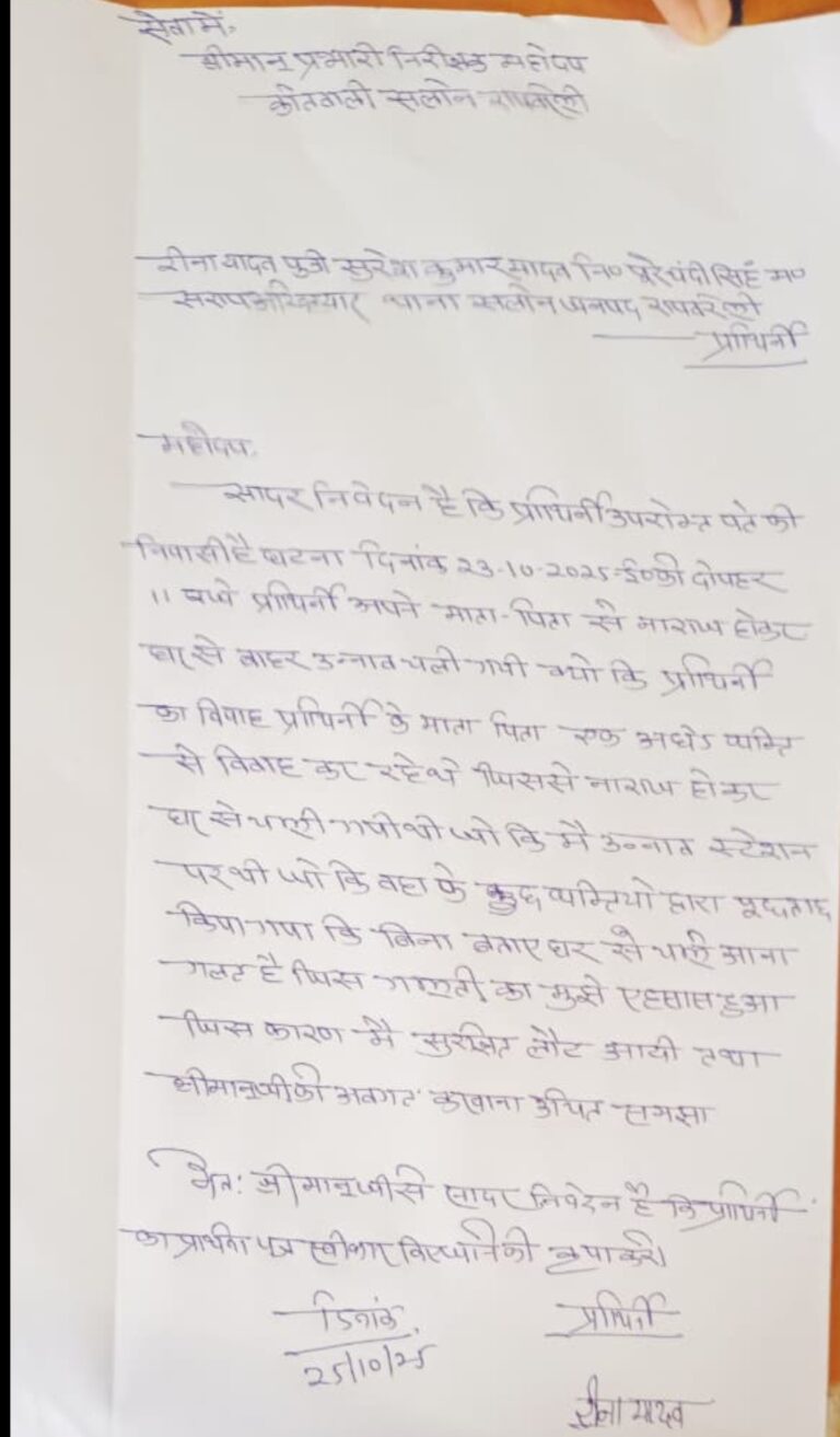 Screenshot_2025-10-25-21-30-49-11_83205596e5bc50f461d1fb1edf82f8b4