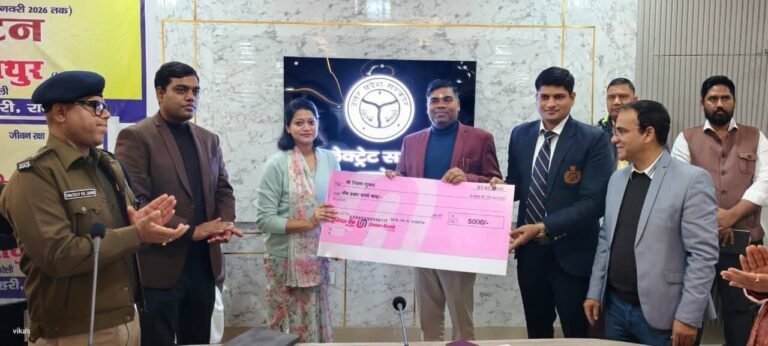 FB_IMG_1767259246470