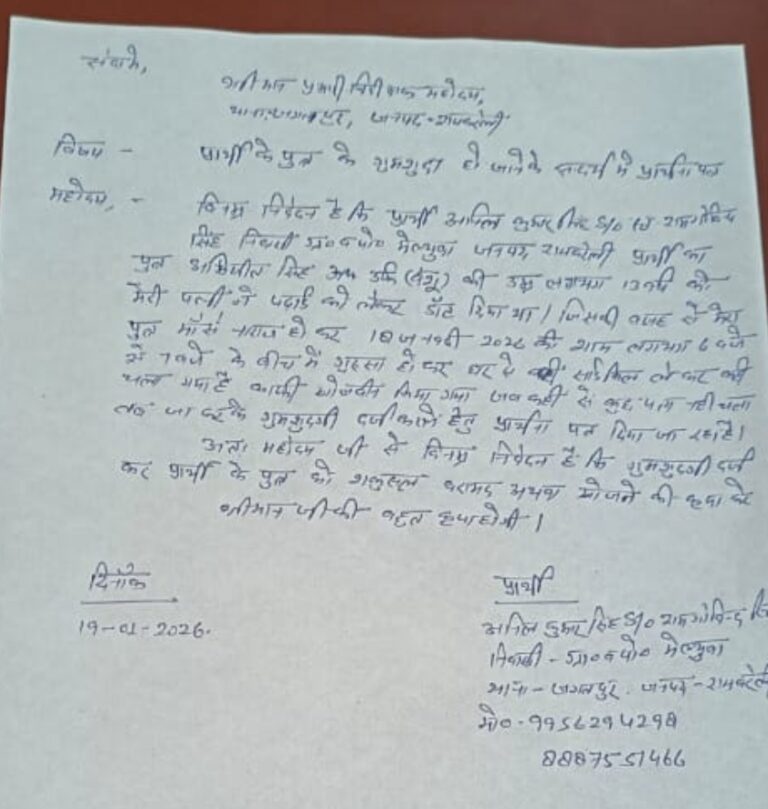 Screenshot_2026-01-19-15-15-39-59_6012fa4d4ddec268fc5c7112cbb265e7