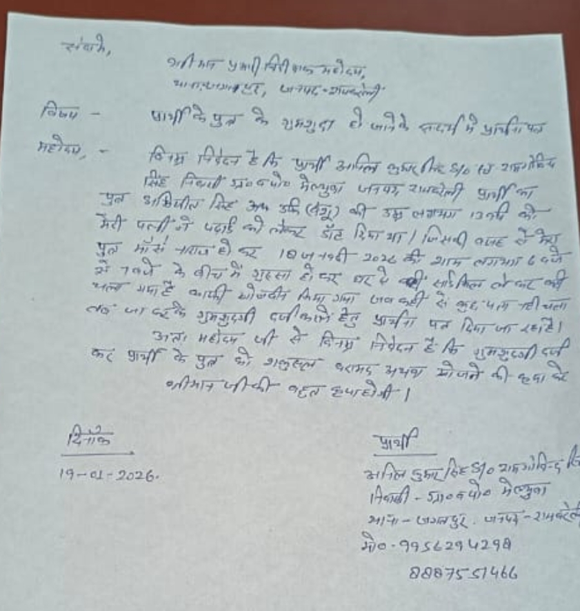 Screenshot_2026-01-19-15-15-39-59_6012fa4d4ddec268fc5c7112cbb265e7