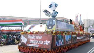 Viksit-Bharat-Viksit-UP-Dainik-Jagran--1769426971645_m