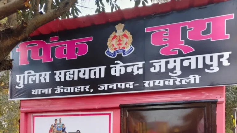 pink-booth-1768539224816