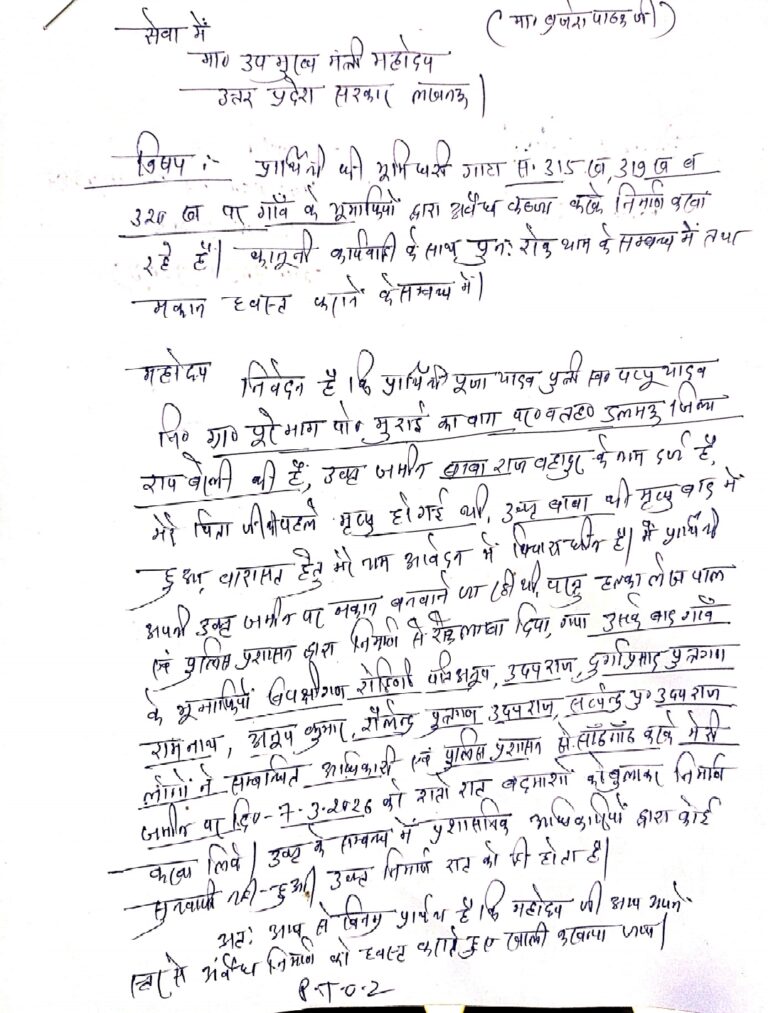 Screenshot_2026-03-16-21-45-47-87_c37d74246d9c81aa0bb824b57eaf7062