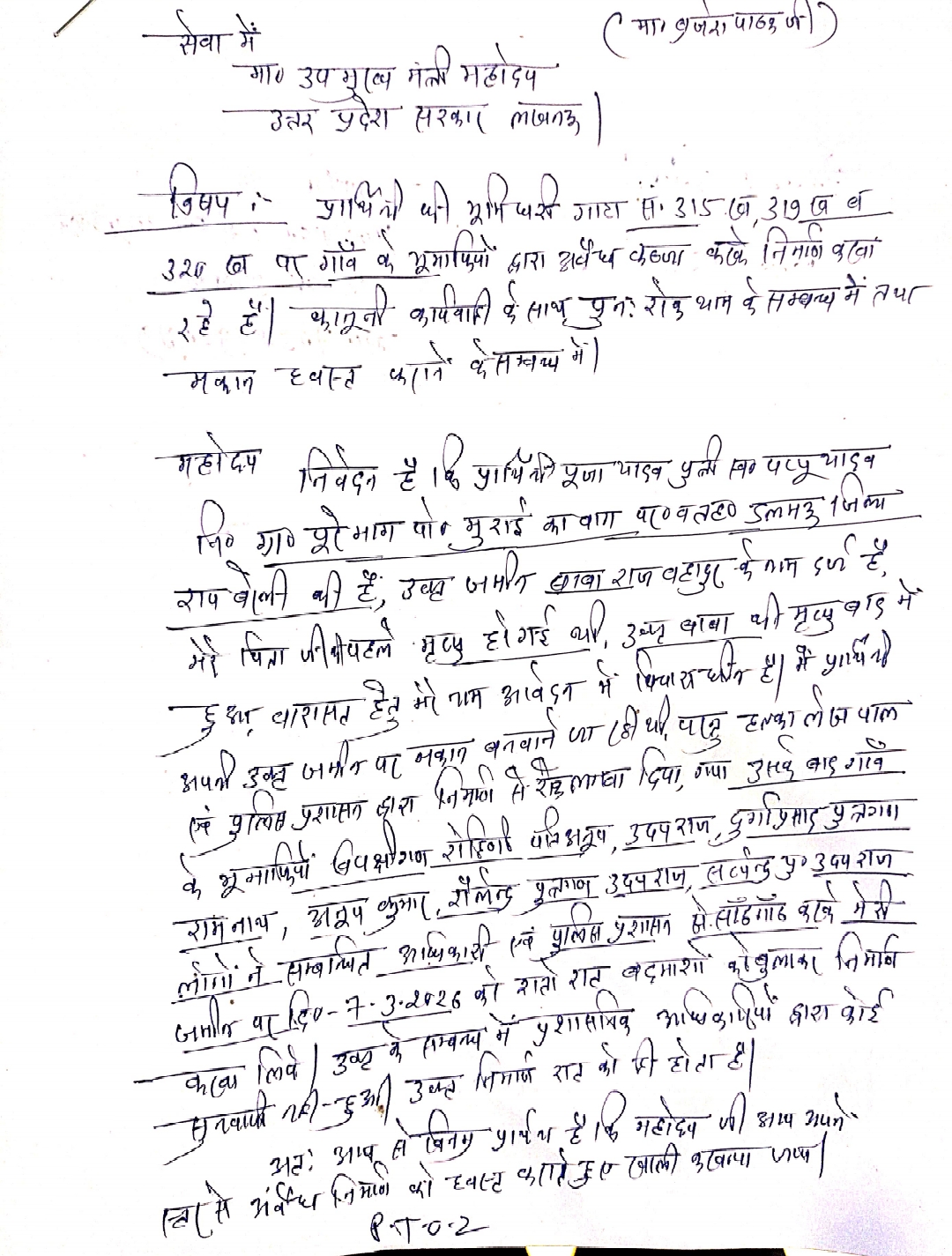 Screenshot_2026-03-16-21-45-47-87_c37d74246d9c81aa0bb824b57eaf7062